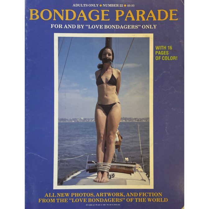 BONDAGE PARADE No.22 1986 ボンデージパラダイス