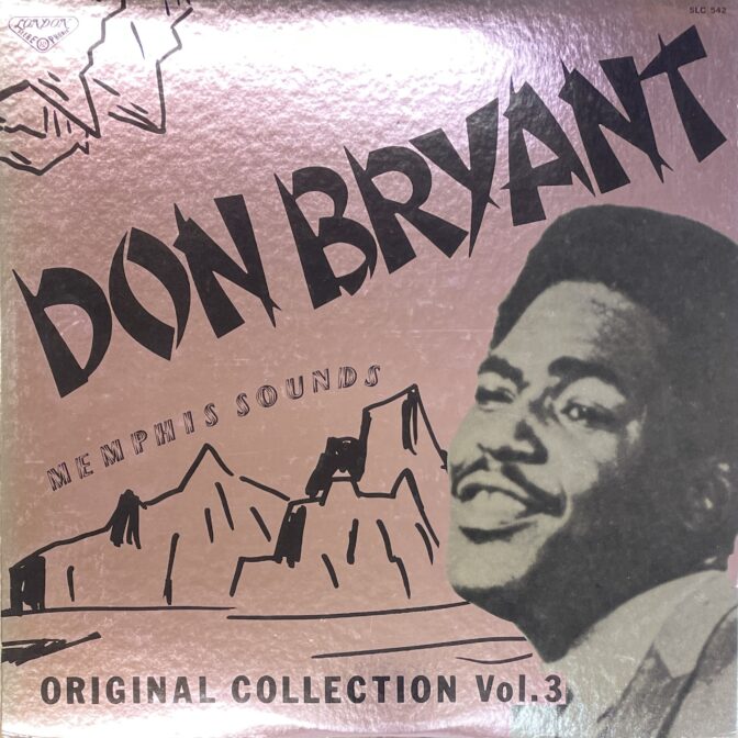 DON BRYANT / MEMPHIS SOUNDS ORIGINAL COLLRNTION Vol.3 LP vinyl 湯村輝彦 Teruhiko Yumura:cover