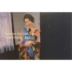 Love on the Left Eye Nobuyoshi Araki / 在眼ノ恋　荒木経惟