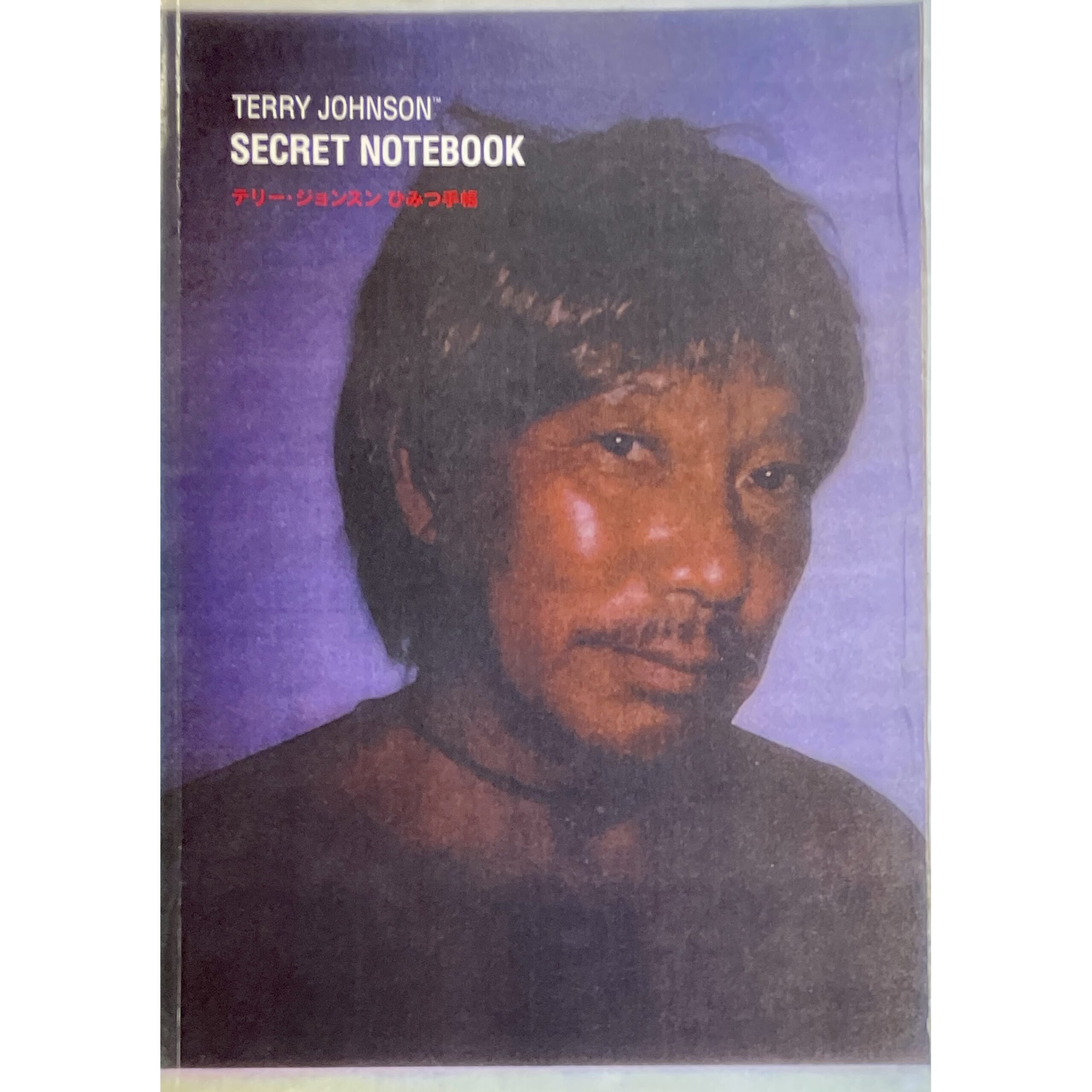 TERRY JOHNSON　 SECRET NOTEBOOOK　テリー・ジョンスン ひみつ手帳