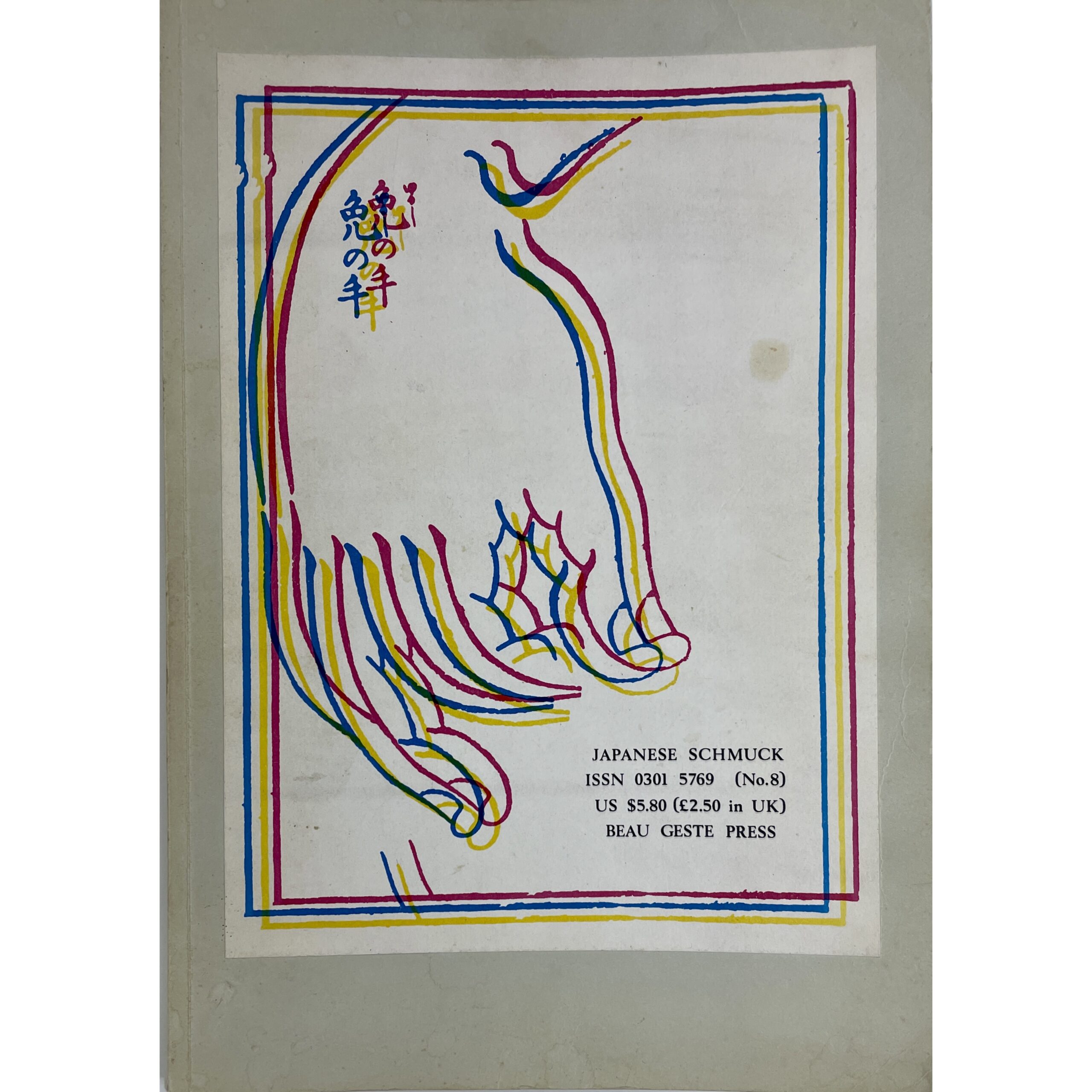 Japanese Schmuck No.8