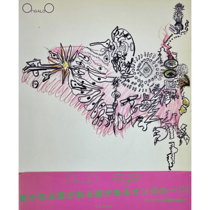 ONGALOO オンガルー　 ヤマタカEYE