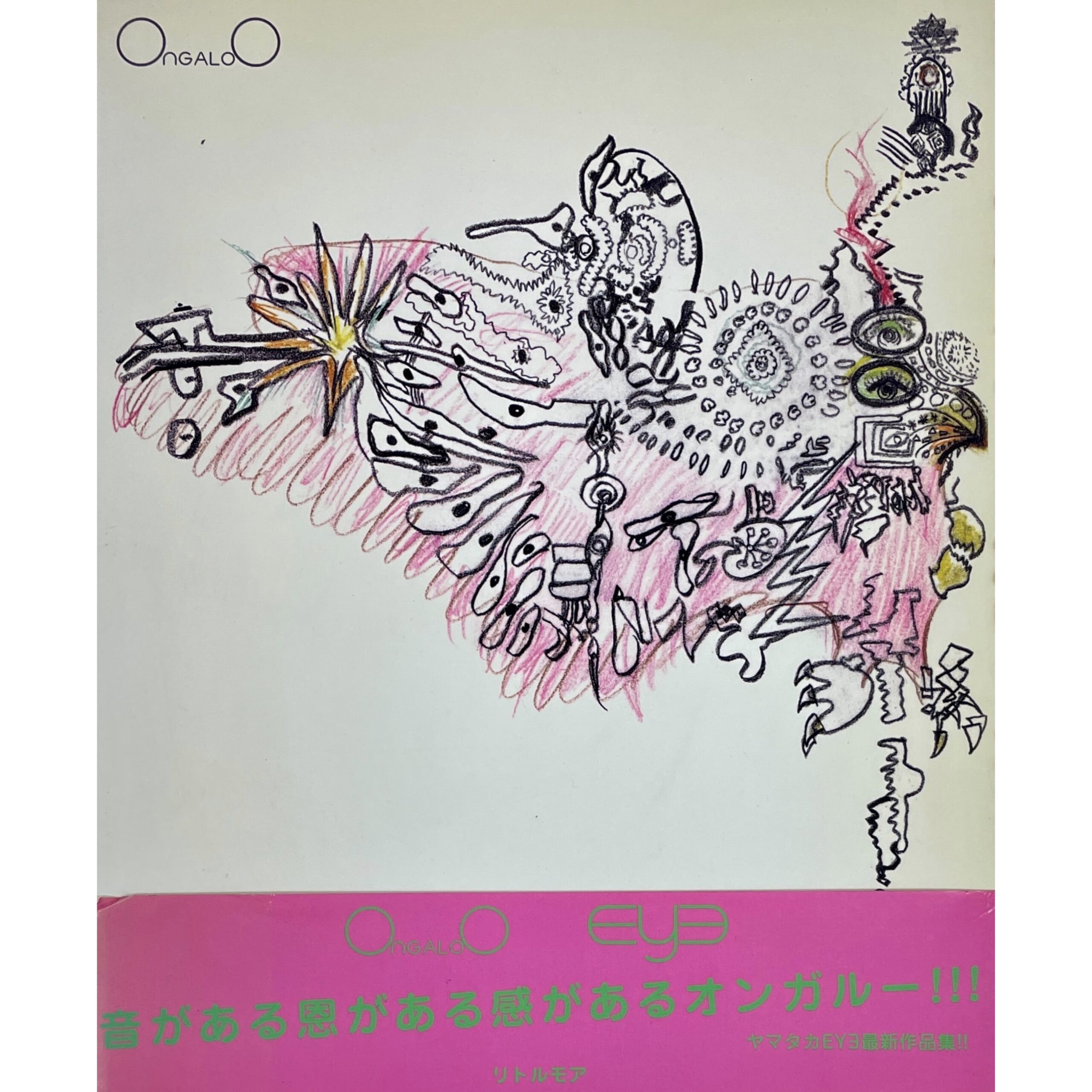 ONGALOO オンガルー　 ヤマタカEYE