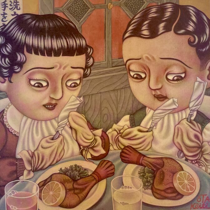 Dragibus ドラジビュス / Harpy ハーピー