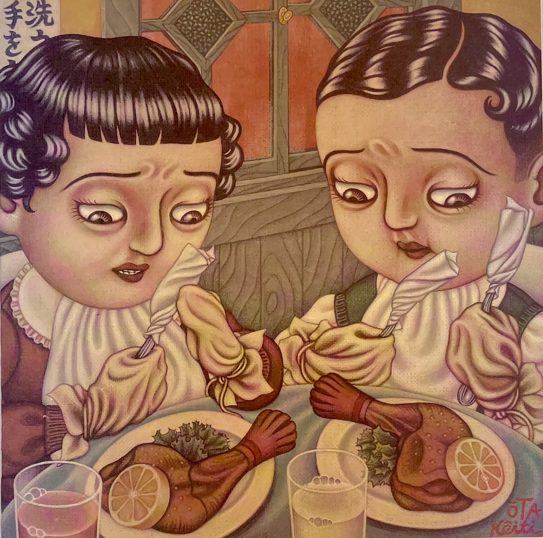 Dragibus/Harpy  7inch vinyl   太田螢一:jacket cover