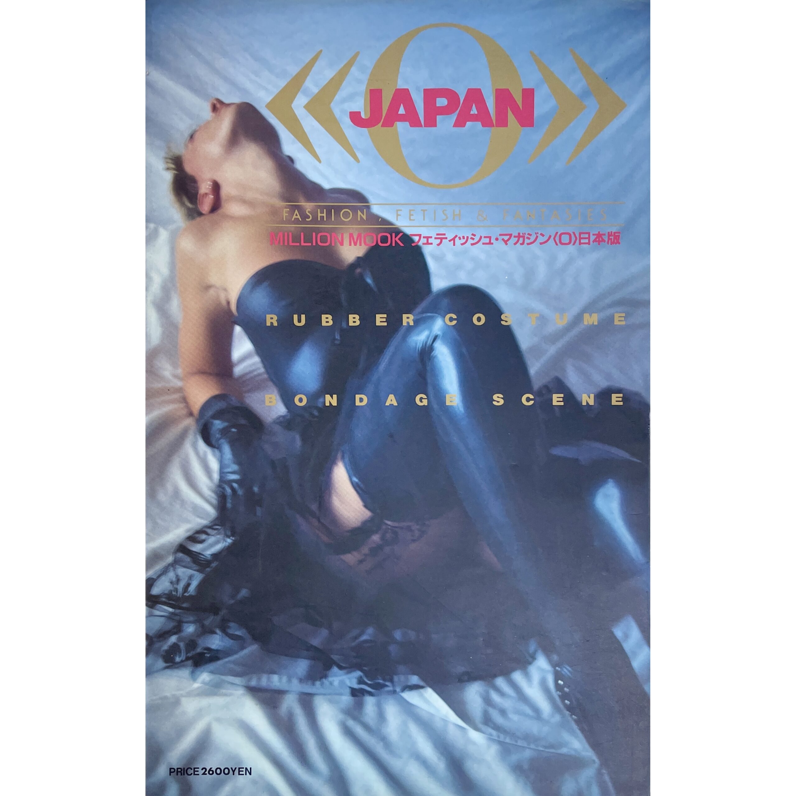 フェティッシュ・マガジンO 日本版　«O»JAPAN