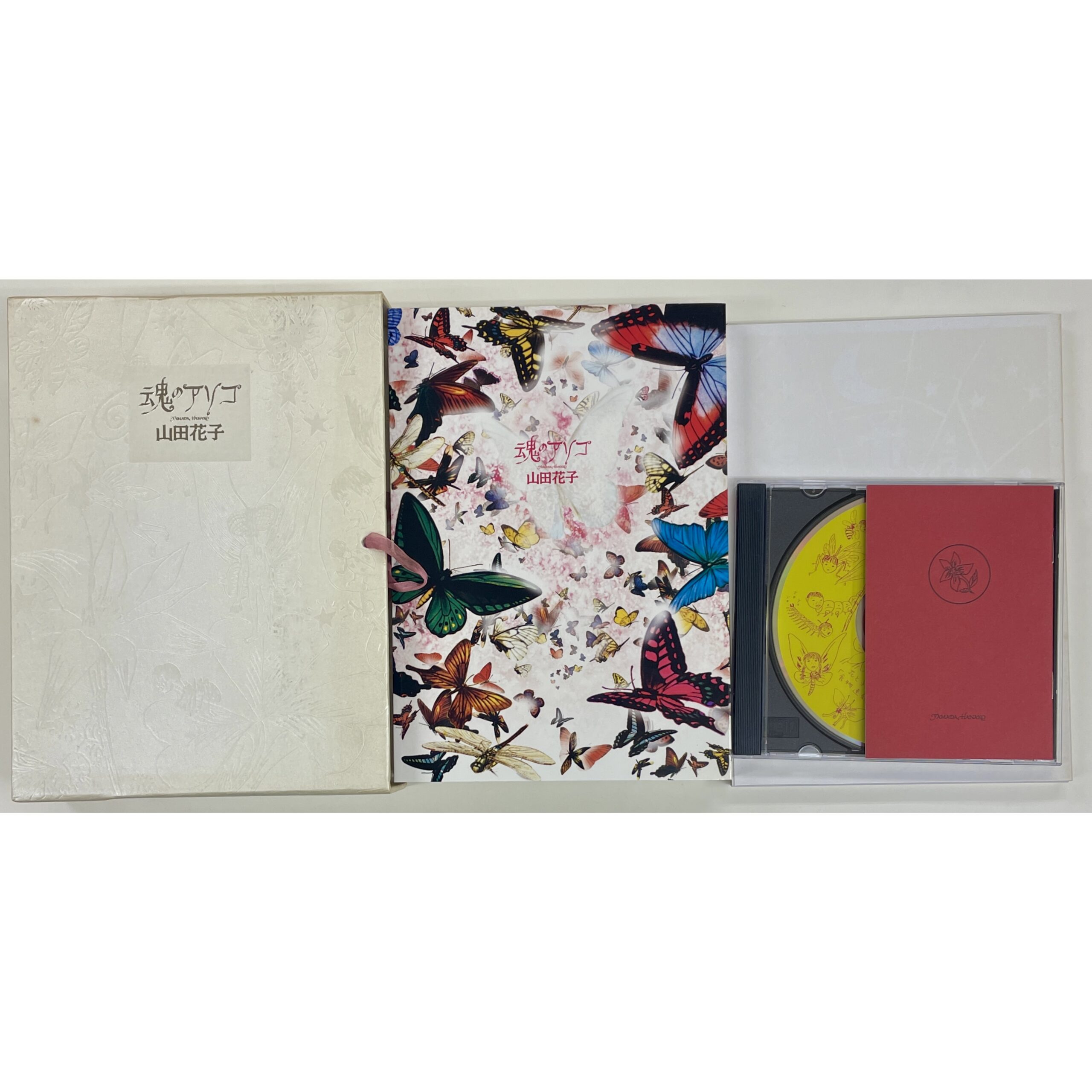 魂のアソコ　山田花子　限定1000部　青林堂