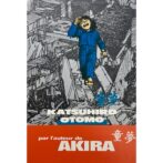 REVES D'ENFANTS Tome 3 童夢 フランス語版 大友克洋 Katsuhiro Otomo Published by Les Humanoïdes 1992年 帯/wraparound band ソフトカバー/soft cover