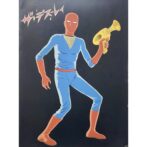 ザ・デス・レイ　ダニエル・クロウズ　日本語版