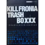 KILLFRONIA TRASH BOXXX アツメテイケナイモノコレクション