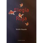 Elegía Roja 赤色エレジー Seiichi Hayashi 林静一 Víctor Illera Kanaya：スペイン語訳 ‎Published by Ponent Mon, S.L. 2000年 初版/first edition カバー/dust jacket ソフトカバー/soft cover スペイン語