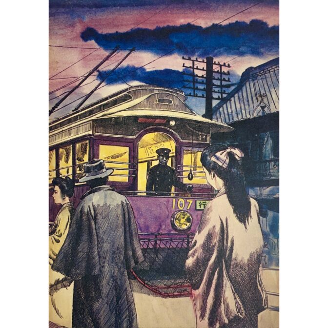 花輪和一作品集　限定800部　サイン入/signed